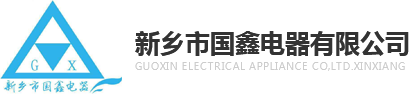 新鄉市瑞豐食品機械