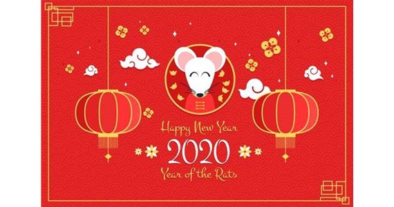 太原市和興建材有限公司祝您鼠年愉快！萬事如意！